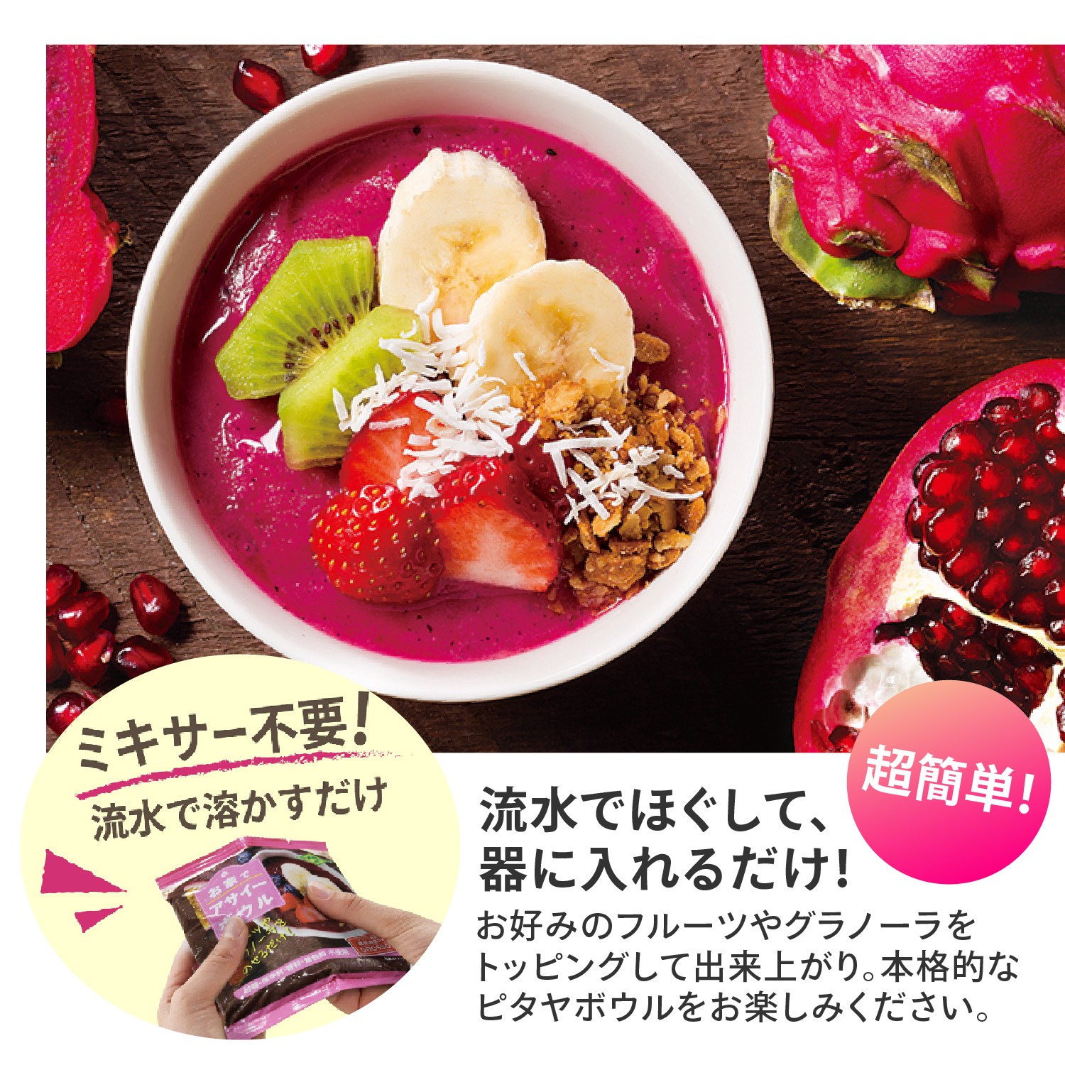 アサイー 冷凍 ピューレ フルッタフルッタ 100g×12袋セット アサイー 冷凍 ピューレ フルッタフルッタ 100g×12袋セット